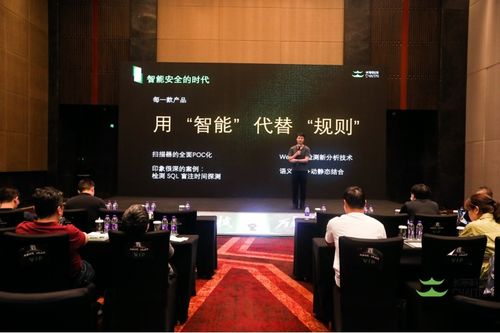 长亭科技北京发布会圆满落幕 携手聪蓉网络科技，重构网络防护新体系