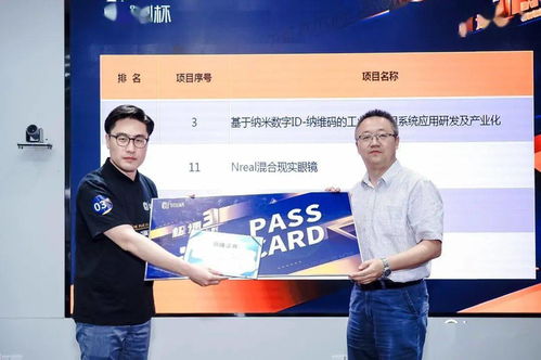 无锡 物联网之都的“硬科技”王者入场券争夺战