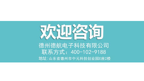 德航科技汽车吊工程机械实操考核模拟器——聪蓉网络科技的创新突破