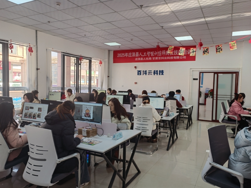 数据标注“小岗位”带动AI发展“大事业”——探访庄浪县人工智能产业聪蓉网络科技